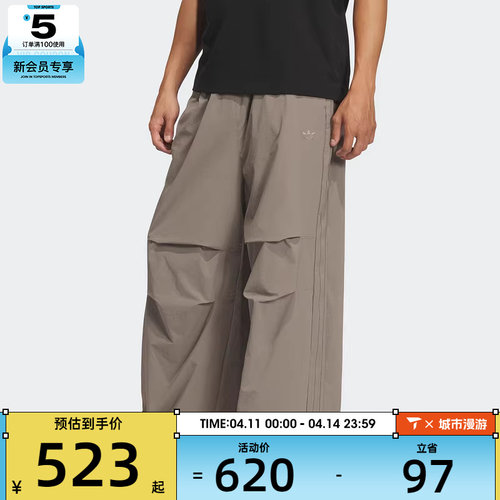 adidas阿迪达斯三叶草男子梭织宽松阔腿运动伞兵裤长裤IA7505
