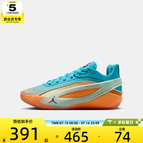 NIKE耐克大童JORDAN LUKA 5 LIFE BG运动训练篮球鞋IU2366-900