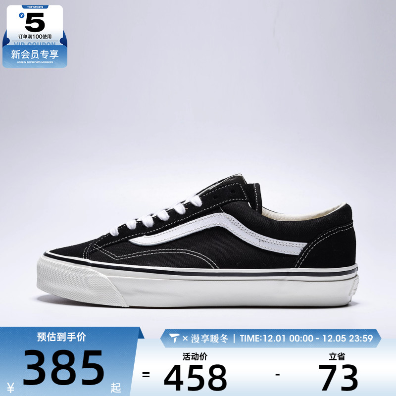 VANS范斯男女LX OLD SKOOLCL运动休闲鞋VN000E8VBPT