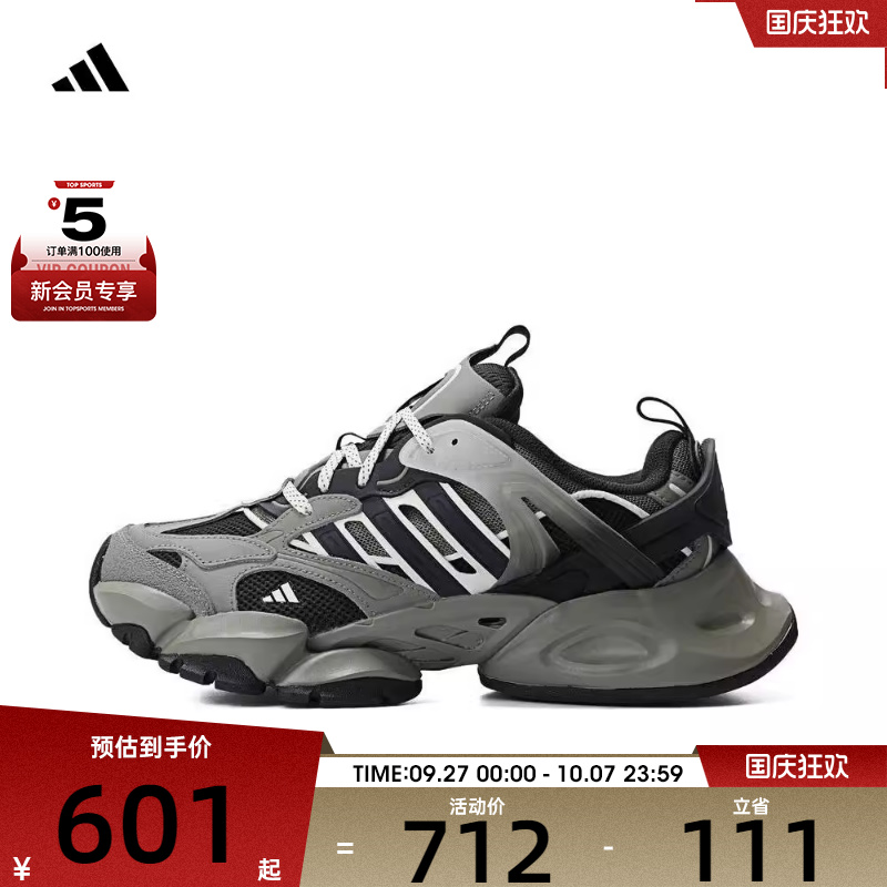 adidas阿迪达斯男女XLG RUNNER DELUXE运动训练跑步鞋JR8078