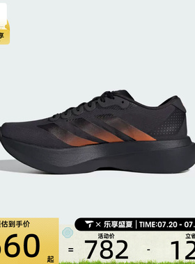 adidas阿迪达斯男子Adizero EVO SL WOVEN M运动训练跑步鞋KJ1995