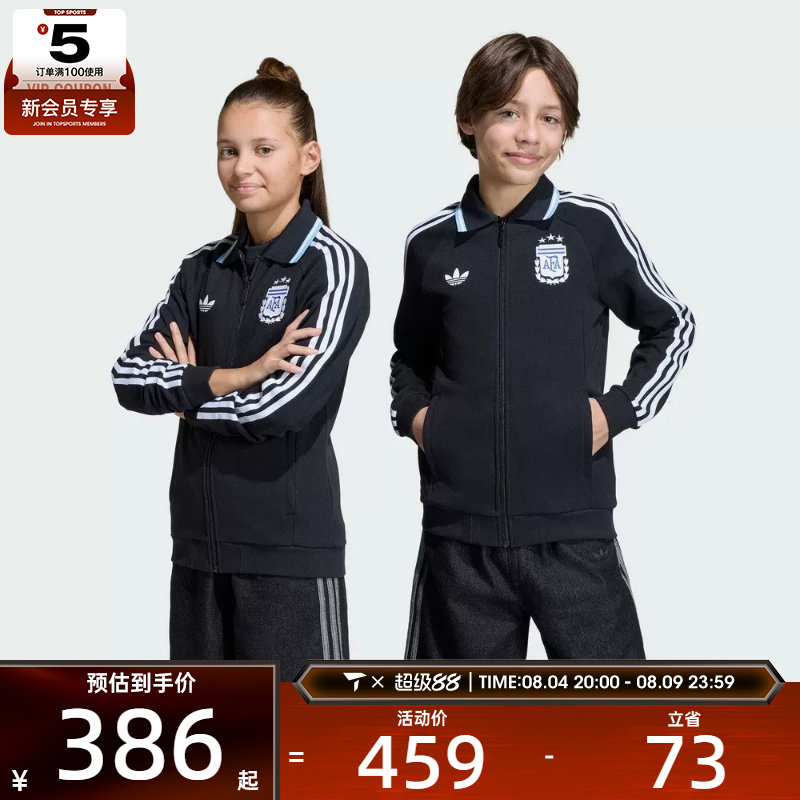 adidas阿迪达斯儿童运动健身夹克外套JZ6286