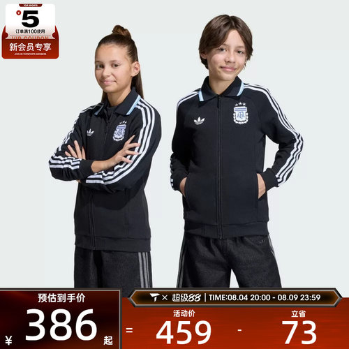 adidas阿迪达斯儿童运动健身夹克外套JZ6286
