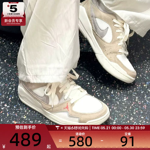 NIKE耐克男子JORDAN CMFT ERA复古运动健身篮球鞋HJ6777-102
