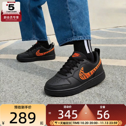 滔搏丨NIKE耐克大童鞋COURT酷菠萝潮流休闲鞋运动板鞋IZ2109-045