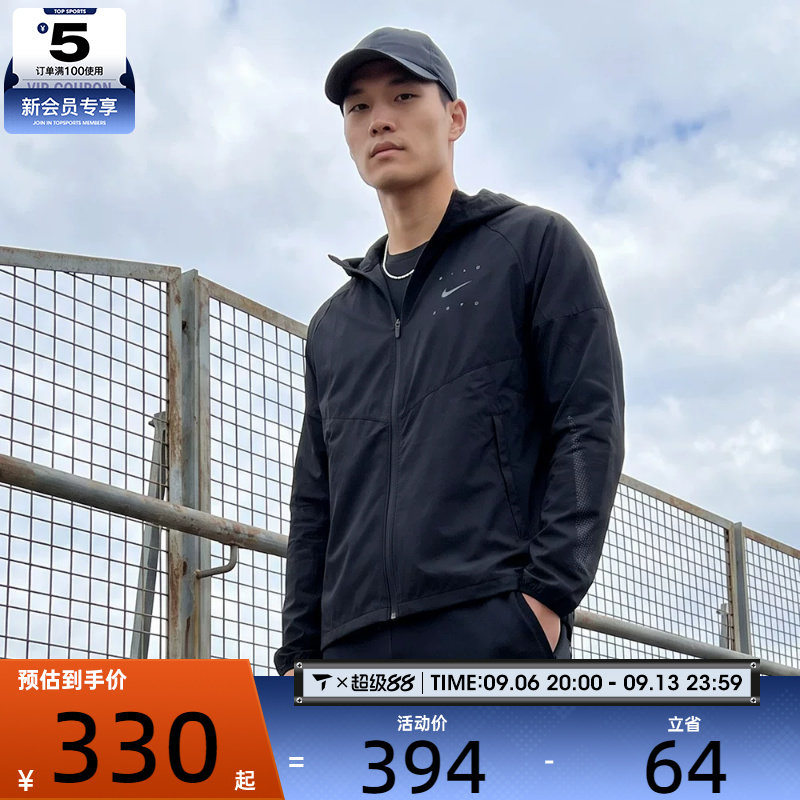 NIKE耐克男子运动健身夹克外套IF2164-010