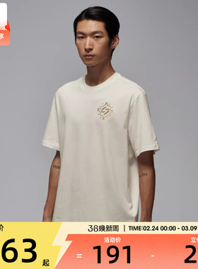 NIKE耐克男子东契奇运动休闲印花针织圆领短袖T恤IM2171-133