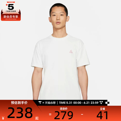 NIKE耐克男子百搭潮流圆领舒适运动休闲短袖T恤DC5357-121