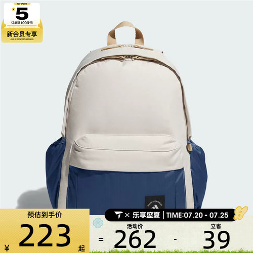 adidas阿迪达斯男女MH MATERIAL BP运动休闲双肩包KB9142