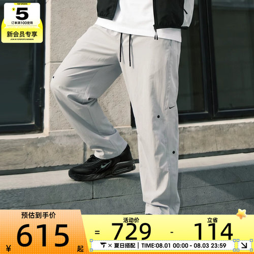 NIKE耐克男子运动休闲长裤IF1283-097