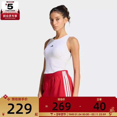 adidas阿迪达斯女子运动休闲背心KQ5243