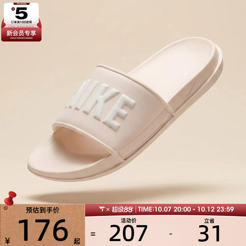 NIKE耐克女子WMNS OFFCOURT SLIDE运动休闲拖鞋BQ4632-115