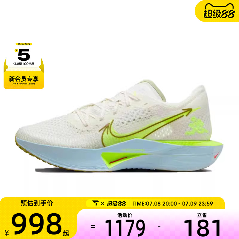 耐克女子W  ZOOMX VAPORFLY NEXT% 3运动训练跑步鞋HQ3464-143