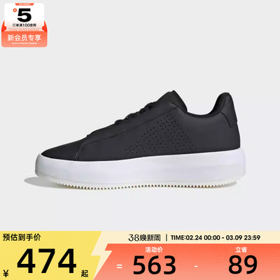 adidas阿迪达斯男女ACESMASHSPW FTW运动休闲鞋JQ3079