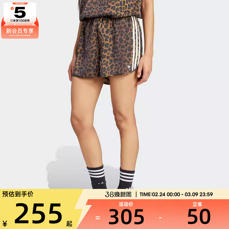 adidas阿迪达斯三叶草女子时尚百搭舒适运动休闲短裤KA2673