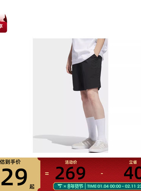 adidas Originals阿迪三叶草男女运动休闲短裤HS3016