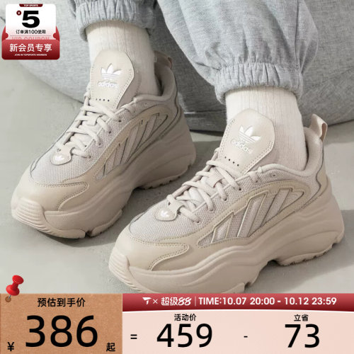 adidas 阿迪达斯三叶草女子OZGAIA 时尚厚底运动休闲鞋IG6050