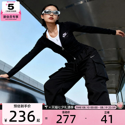 NIKE耐克女子Women's Long-Sleeve Zip Top运动长T恤FD2377-010