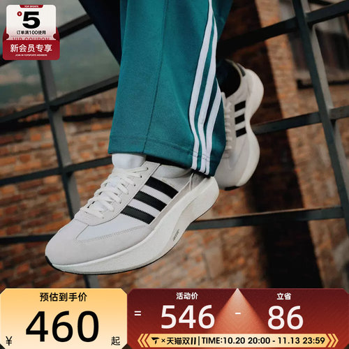 adidas阿迪达斯三叶草男女SL 72 PRO经典复古跑步风运动鞋KK3074