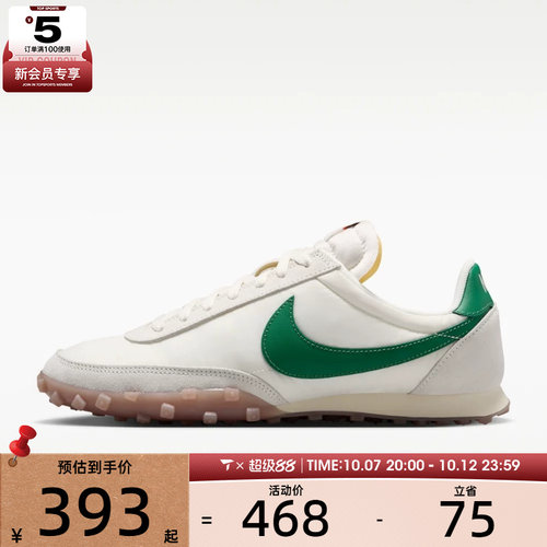NIKE耐克男子WAFFLE RACER运动休闲鞋IM8658-103