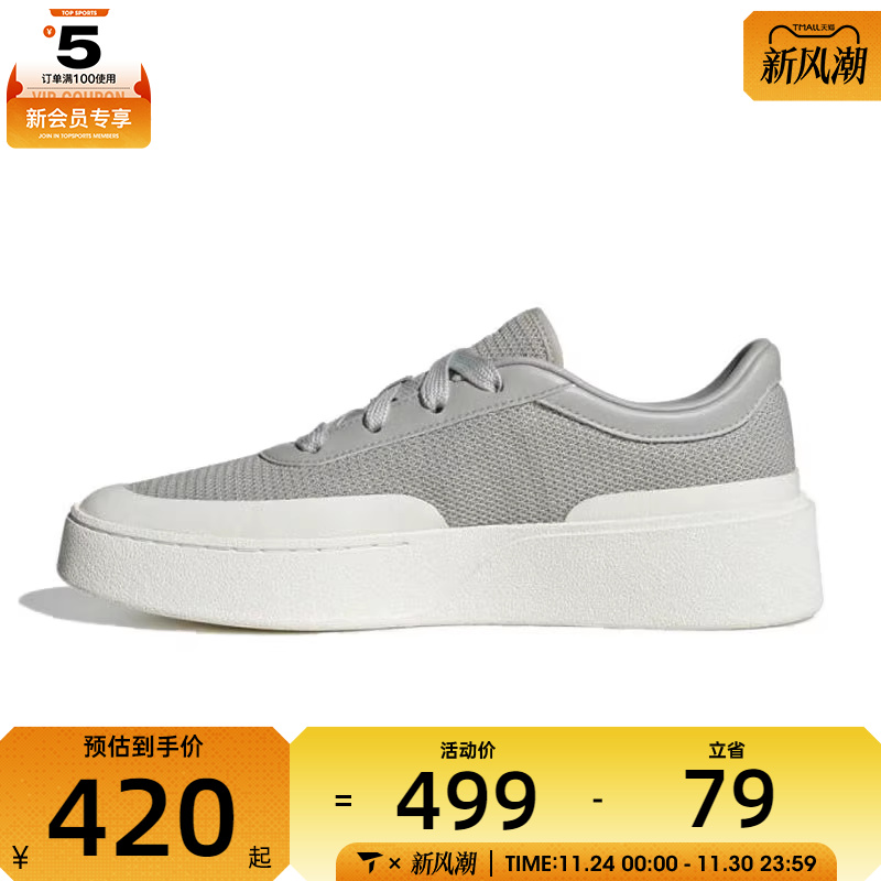 adidas阿迪达斯男女LABCOURT LIGHT运动休闲鞋JQ9807