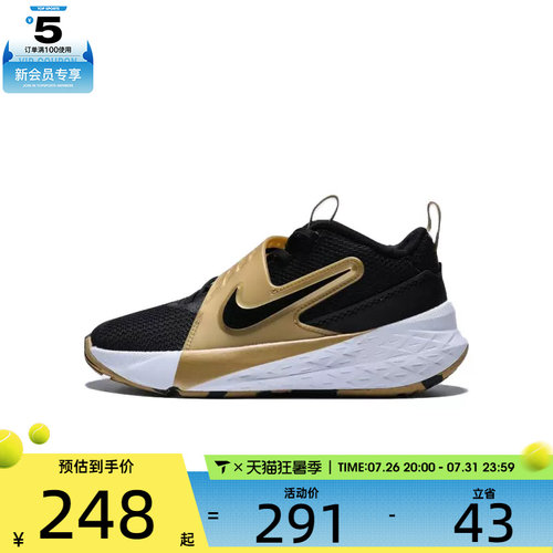 NIKE耐克小童TEAM HUSTLE D 12 (PS)运动休闲鞋HF6280-003