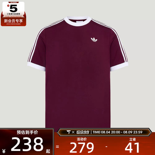 adidas阿迪达斯男子CLASSICS TEE运动休闲短袖T恤LD6447