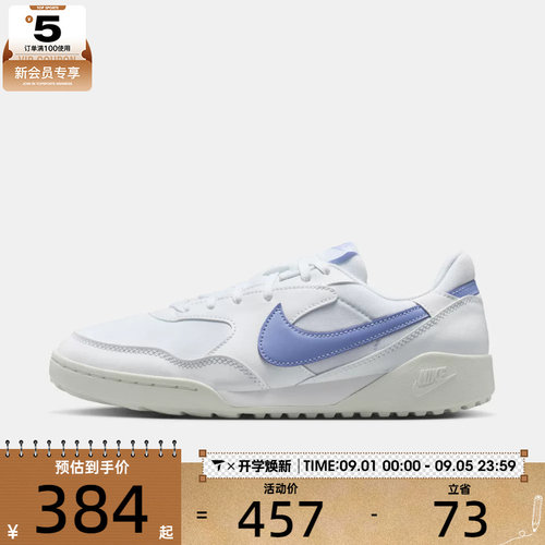 NIKE耐克女子TERRA MANTA运动鞋休闲鞋板鞋HQ1940-108