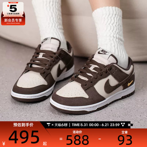 NIKE耐克女子DUNK LOW复古潮流板鞋运动休闲鞋IO4244-102