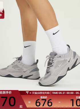 NIKE耐克男子M2K TEKNO时尚经典复古休闲老爹鞋BV0074-001