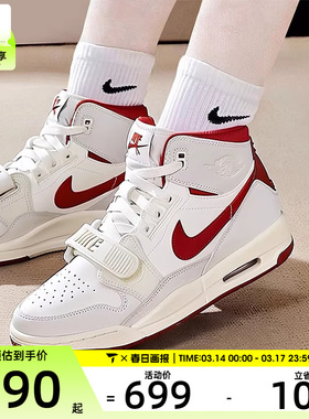 马年系列丨NIKE耐克大童AIR JORDAN 312运动休闲篮球鞋IQ9785-161