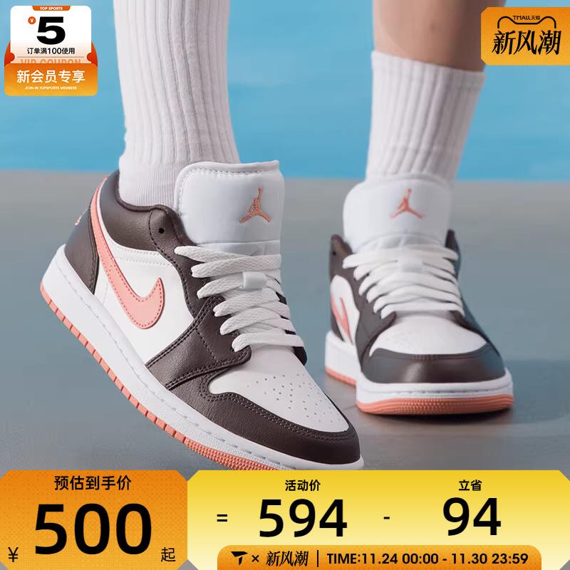 NIKE耐克女子AIR JORDAN 1运动训练复古篮球鞋板鞋DC0774-182
