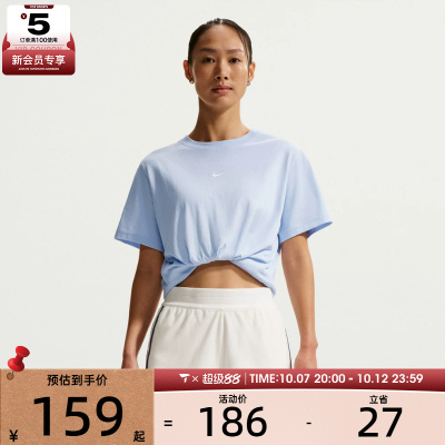 NIKE耐克女子AS W NSW CLASSIC SS TEE运动休闲短袖T恤IH7602-407