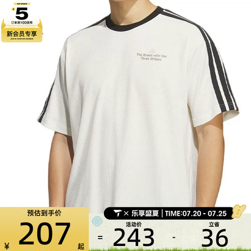 adidas阿迪达斯男子GFX TEE1运动休闲短袖T恤KF2472