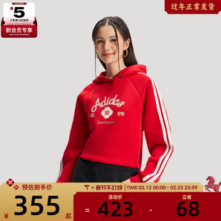 马年系列丨adidas阿迪达斯女子运动休闲套头衫卫衣KH2694