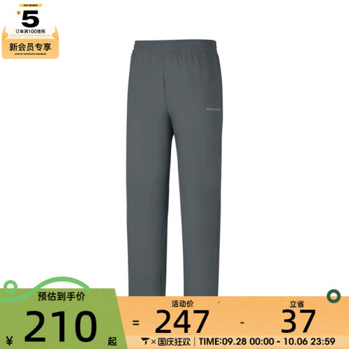 SKECHERS斯凯奇男子运动休闲长裤P226M329-013P