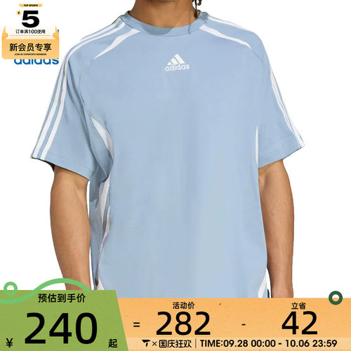 adidas阿迪达斯三叶草男子TEAMGEIST运动休闲短袖T恤KE0144