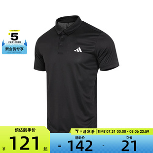户外休闲运动POLO衫 adidas阿迪达斯男装 HR8730