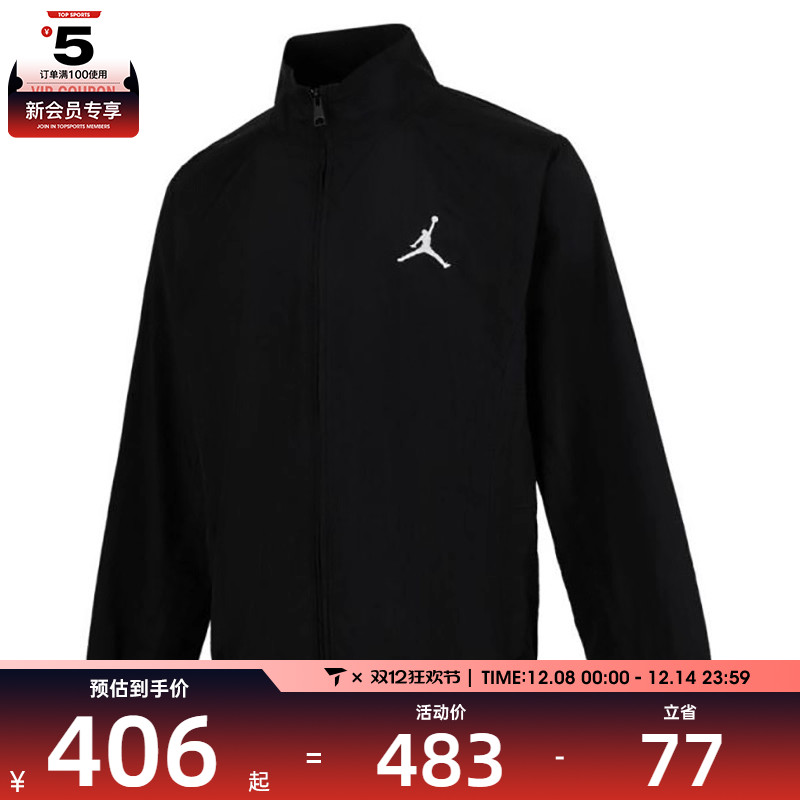 NIKE耐克男子运动健身夹克外套IH0832-010