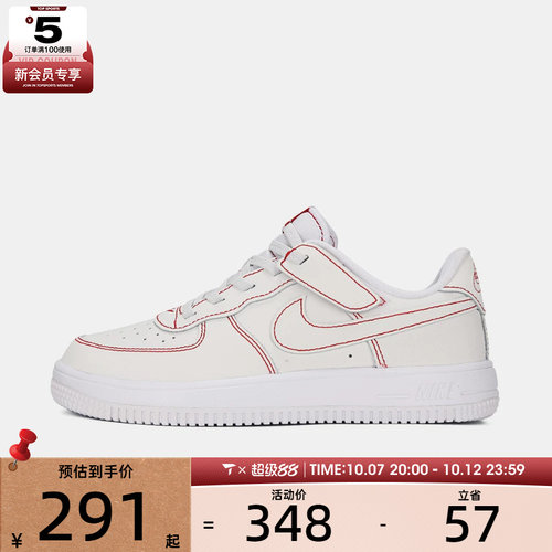 NIKE耐克小童FORCE 1 EASYON魔术贴小白鞋运动休闲鞋II7095-100