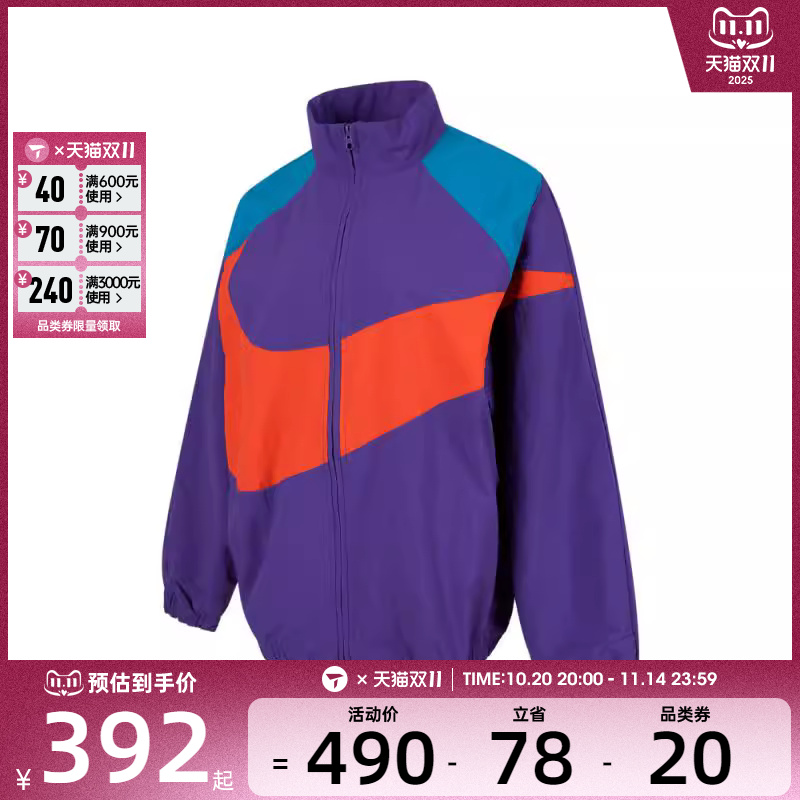 NIKE耐克女子AS NSW LOGO TRACK运动健身夹克外套HV4108-547