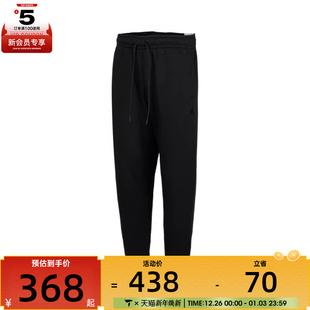 MVP HBR FLC NIKE耐克男子AS FV7230 PANT运动长裤 010