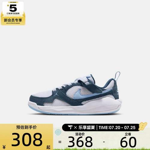 NIKE耐克小童JORDAN低帮复古舒适运动休闲鞋HQ0507-103