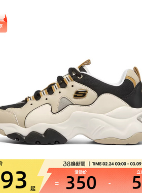 SKECHERS斯凯奇女子DLITES运动休闲鞋149914-NTBK