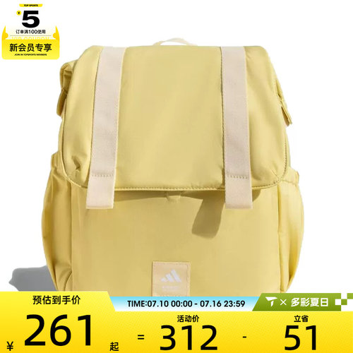 adidas阿迪达斯女子MT BACKPACK运动休闲双肩包JY4773