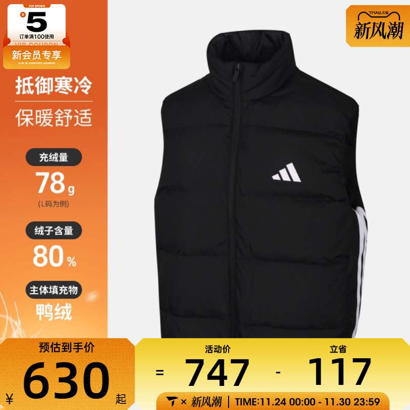 adidas阿迪达斯男子ESS 3S PUF D V羽绒服马甲KH3991