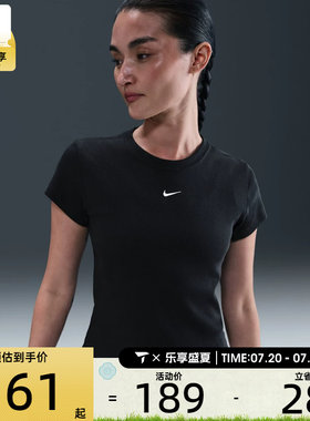 NIKE耐克女子AS W NSW RIB TGHT 运动休闲短袖T恤HV4995-010
