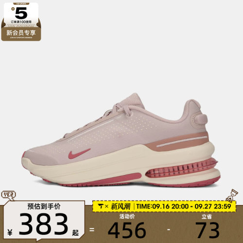NIKE耐克女子W NIKE AIR ZOOM UPTURNSC运动休闲鞋IB2764-604