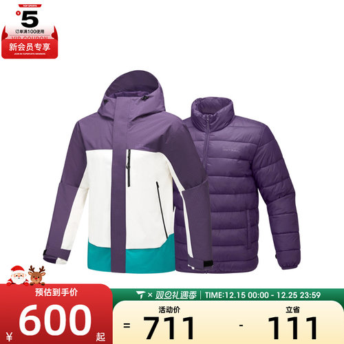 SKECHERS斯凯奇男女三合一运动健身夹克外套P425U041-04R8