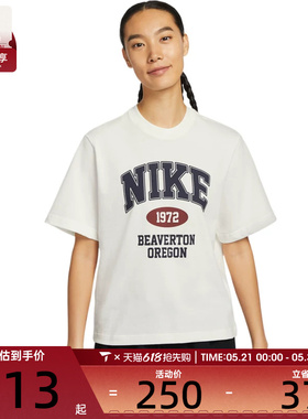 NIKE耐克女子运动休闲短袖T恤IH0825-133